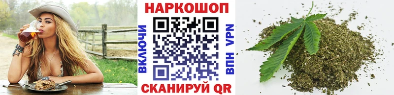 Марихуана Балабаново