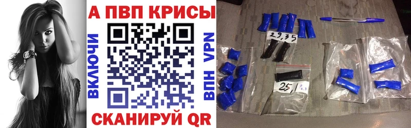 Alpha-PVP СК Балабаново