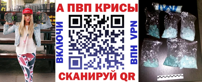 A PVP мука  Балабаново 