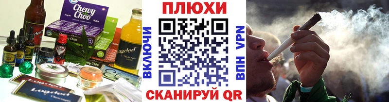 hydra зеркало  Балабаново  Cannafood конопля 