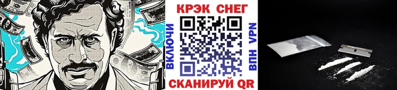 COCAIN 98%  наркошоп  Балабаново 