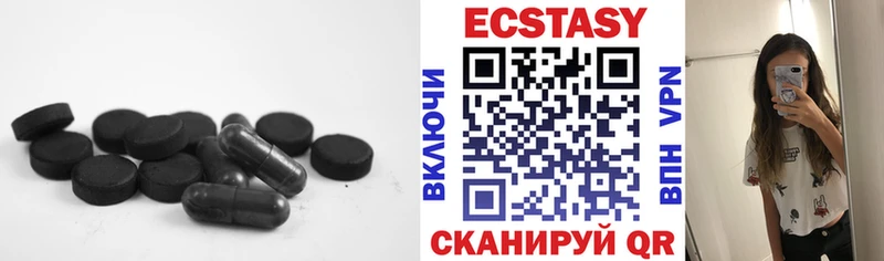 Ecstasy таблы  кракен рабочий сайт  Балабаново 
