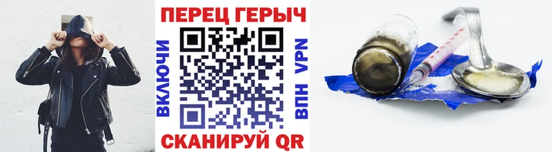 Героин Афган  наркота  Балабаново 