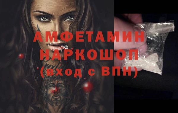 кристаллы Няндома