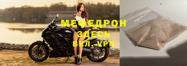 первитин Нязепетровск