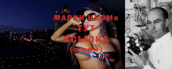 мефедрон Алексин