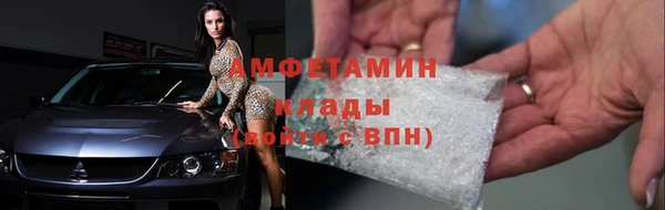 мефедрон Алексин