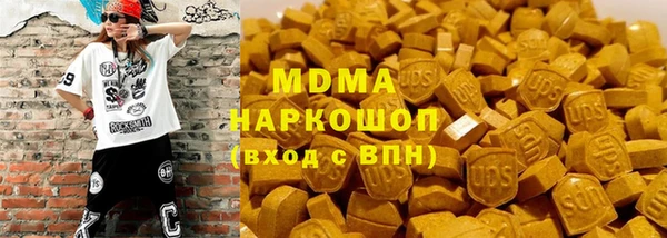 мефедрон Алексин