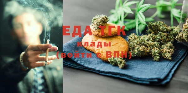 мефедрон Алексин