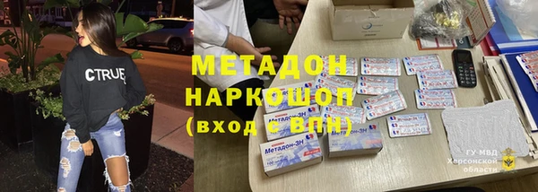 кокаин Алексеевка