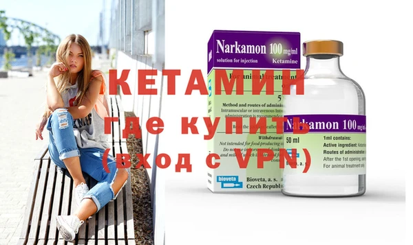 кристаллы Няндома