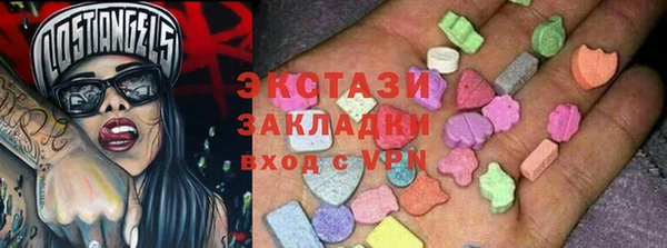кокаин Алексеевка