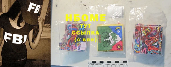 первитин Нязепетровск