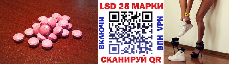ЛСД экстази ecstasy  Балабаново 