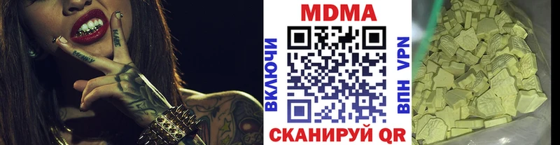 KRAKEN ССЫЛКА  закладка  Балабаново  МДМА VHQ 