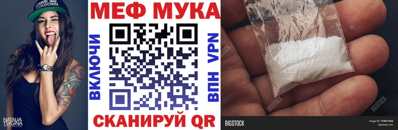 Мефедрон кристаллы Балабаново