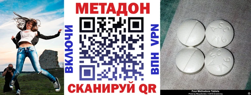 сколько стоит  Балабаново  МЕТАДОН мёд 