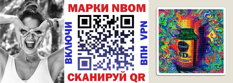 цены   Балабаново  Наркотические марки 1500мкг 